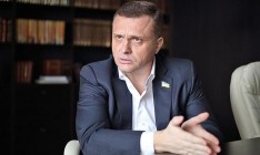 Холодницкий: САП открыло дело против Левочкина за незаконное обогащение