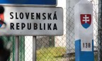 Украина и Словакия усилят контроль на границе между странами