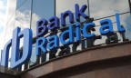 ФГВФЛ заявил о махинациях со счетами в Радикал Банке