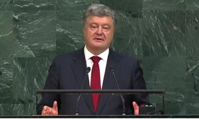 Порошенко: Россия оккупировала 7% территории Украины, захватив или уничтожив 20% экономики страны