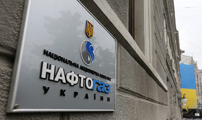 «Нафтогаз» подал новый иск против РФ на $5 млрд
