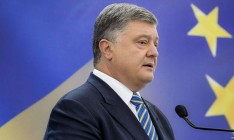Украина внесла на рассмотрение ЕС ряд инициатив по долгосрочному сотрудничеству, - Порошенко