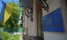 Минкульт дополнил «черный список» артистов России