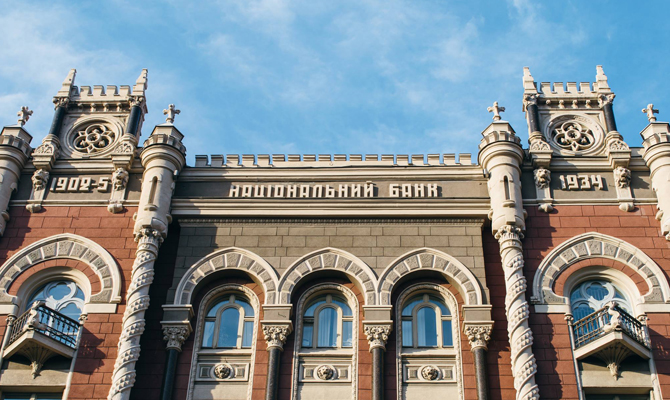 Нацбанк решил забрать банковскую лицензию у Расчетного центра