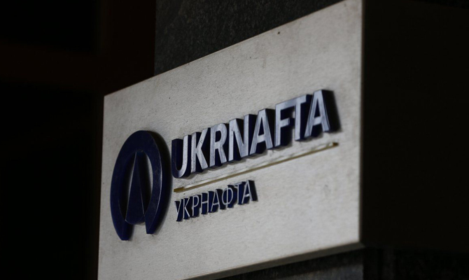 Налоговый долг «Укрнафты» возрос до 15,7 млрд грн, — ГФС