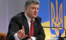 Порошенко пригласил в Украину спецпредставителей «Большой семерки» по вопросам реформ