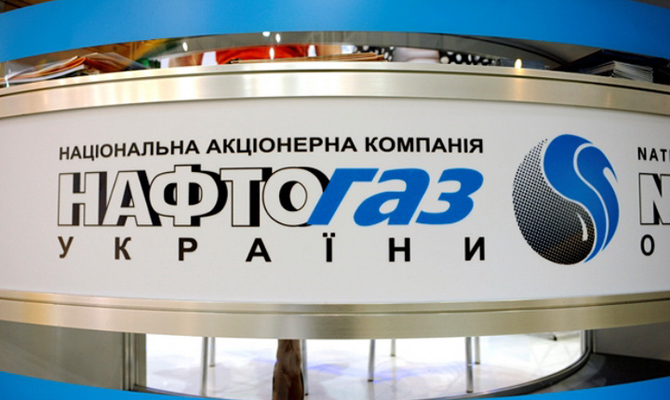 «Нафтогаз» продаст автопарк Mersedes