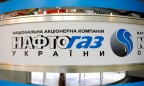 «Нафтогаз» продаст автопарк Mersedes