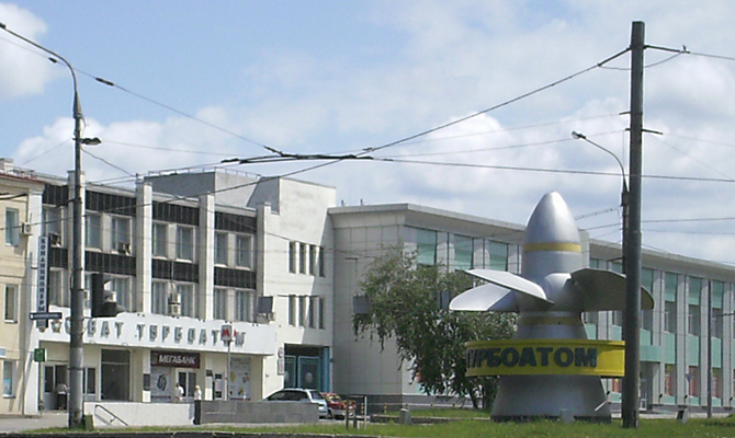 Турбоатом» в 2017-2018гг поставит «Укргидроэнерго» оборудование на 92 млн грн