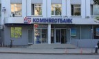 Нацбанк зарегистрировал банковскую группу во главе с «Коминвестбанком»
