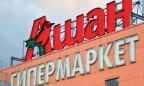 Ашан открывает гипермаркеты в Украине на месте бывшего конкурента