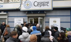 Очереди за биометрическими паспортами уменьшаются