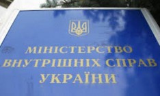 В Украине вводится онлайн-сервис заказа справки о несудимости