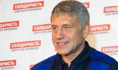 Суд отменил арест недвижимости министра Насалика