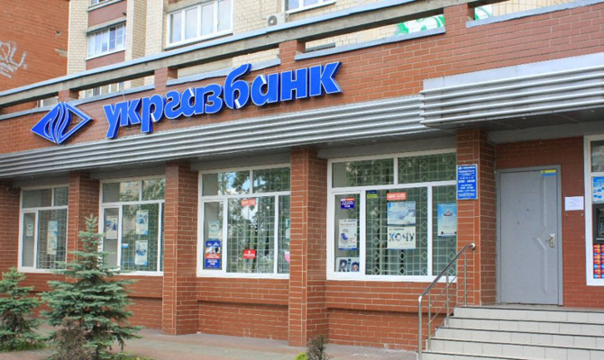 Кабмин утвердил законопроект о набсоветах в госбанках