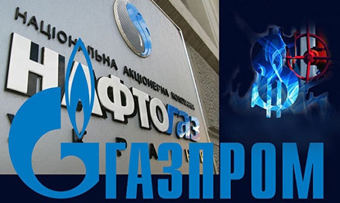 Суд подтвердил взыскание с Газпрома $3 миллионов в пользу Украины