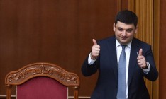 Гройсман обещает снижение тарифов на газ для населения