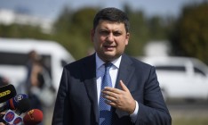 Гройсман: Развитие промышленности позволит ускорить рост экономики на 5%