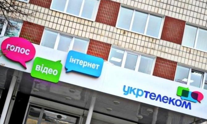 Компания Ахметова нарушила инвестобязательства перед «Укртелекомом»
