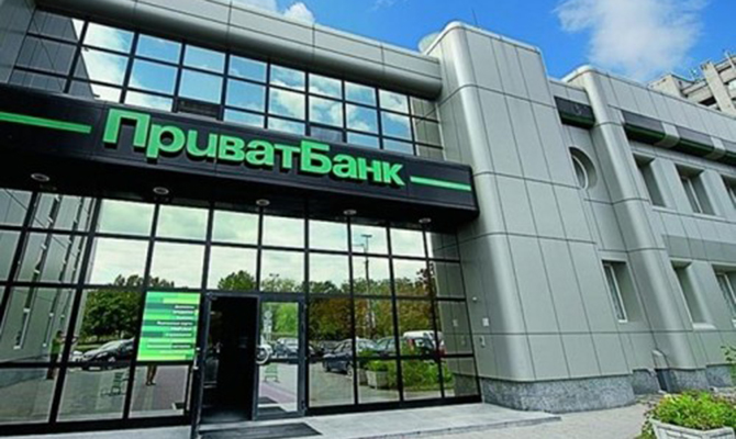 ПриватБанк вовремя не выплатил НБУ около 12 млрд гривен задолженности