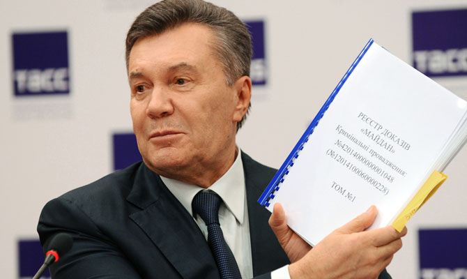 ГПУ отправила Януковича под заочный суд по делу о расстреле Майдана