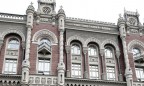 НБУ выбрал банки для осуществления валютных интервенций