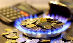 Киев обсудит с МВФ цены на газ для населения