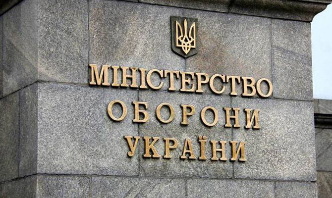 Минобороны попросило увеличить финансирование безопасности складов