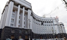 Кабмин утвердил реструктуризацию внутреннего долга на 220 миллиардов