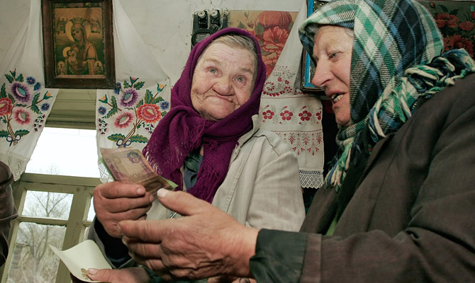 Гройсман назвал сумму минимальной пенсии с 1 октября