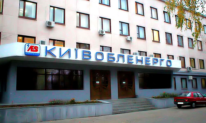 Нидерландская компания увеличила долю в Киевоблэнерго