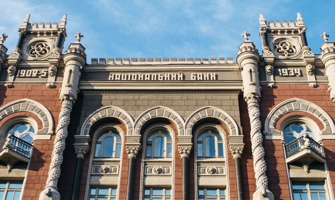 НБУ оштрафовал три банка за нарушение в сфере финмониторинга