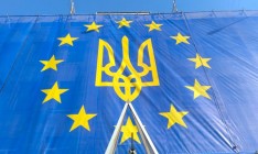 Украинцы доверяют ЕС больше, чем ООН и НАТО, - опрос