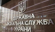 С начала года поступления в сводный бюджет Украины составили 605,8 млрд гривен, - ГФС