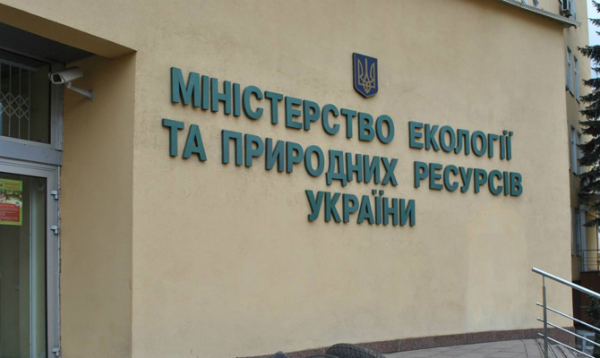 ЕБРР и Минэкологии запустили проектный офис по реформе управления водными ресурсами