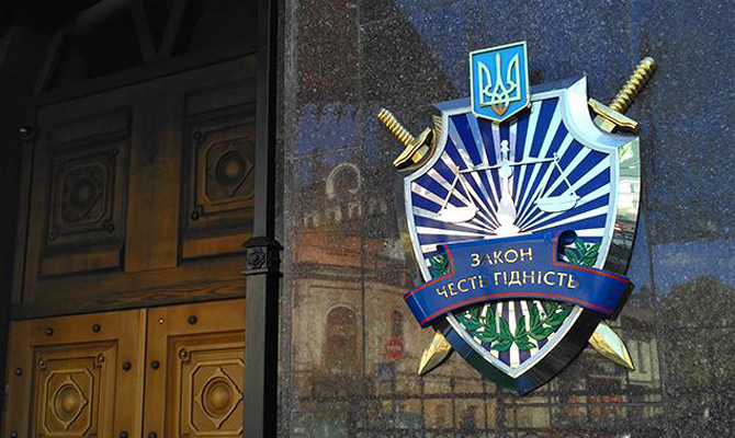 ГПУ сообщила о подозрении экс-главе Госинвестиций в присвоении 195 миллионов