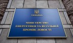 Минэнергоугля утвердило прогнозный баланс рынка электроэнергии на 2018 год
