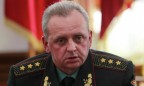 Глава Генштаба обсудил с Порошенко свою отставку из-за взрывов в Калиновке