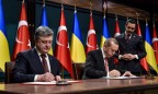 Украина и Турция подписали 9 межгосударственных документов