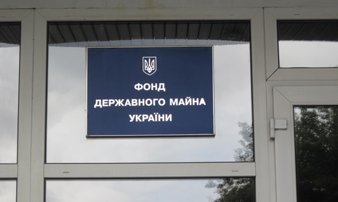 ФГИ намерен разрешить нерезидентам арендовать госимущество