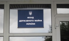 ФГИ намерен разрешить нерезидентам арендовать госимущество