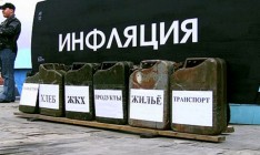 Инфляция в сентябре подскочила до 2% и в годовом измерении ускорилась до 16,4%