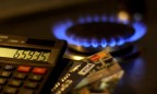Цена газа для населения может вырасти на 18%