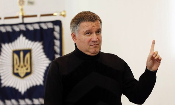 Аваков оценил перспективы возвращения оккупированного Донбасса