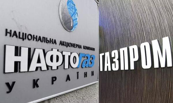 В Стокгольмском арбитраже завершились слушания в споре «Нафтогаза» и «Газпрома»