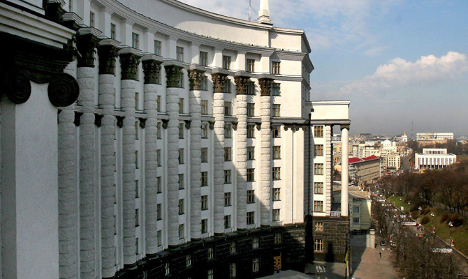 Кабмин утвердил состав комиссии по реализации активов