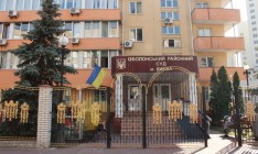 Суд по делу Януковича перенесли на 19 октября