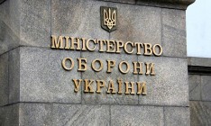 НАБУ разоблачило коррупционную схему растраты 149 млн гривен Минобороны