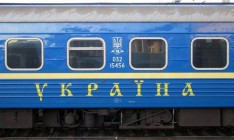 «Укрзализныця» хочет разделить пассажирские поезда на три ценовые категории