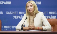 Украина учтет «образовательные» рекомендации Венецианской комиссии, — Минюст